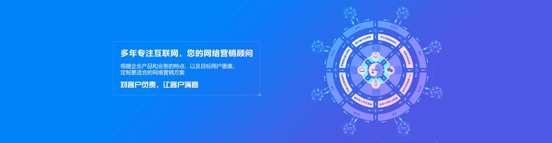 威县信息流投放