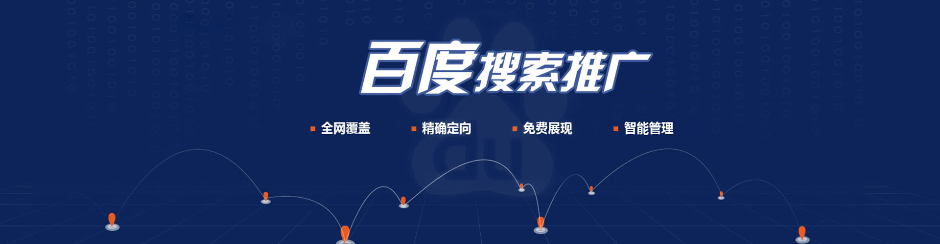 威县sem开户